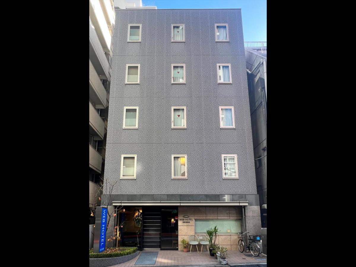 Web Hotel 東京浅草橋 東京都 エクステリア 写真