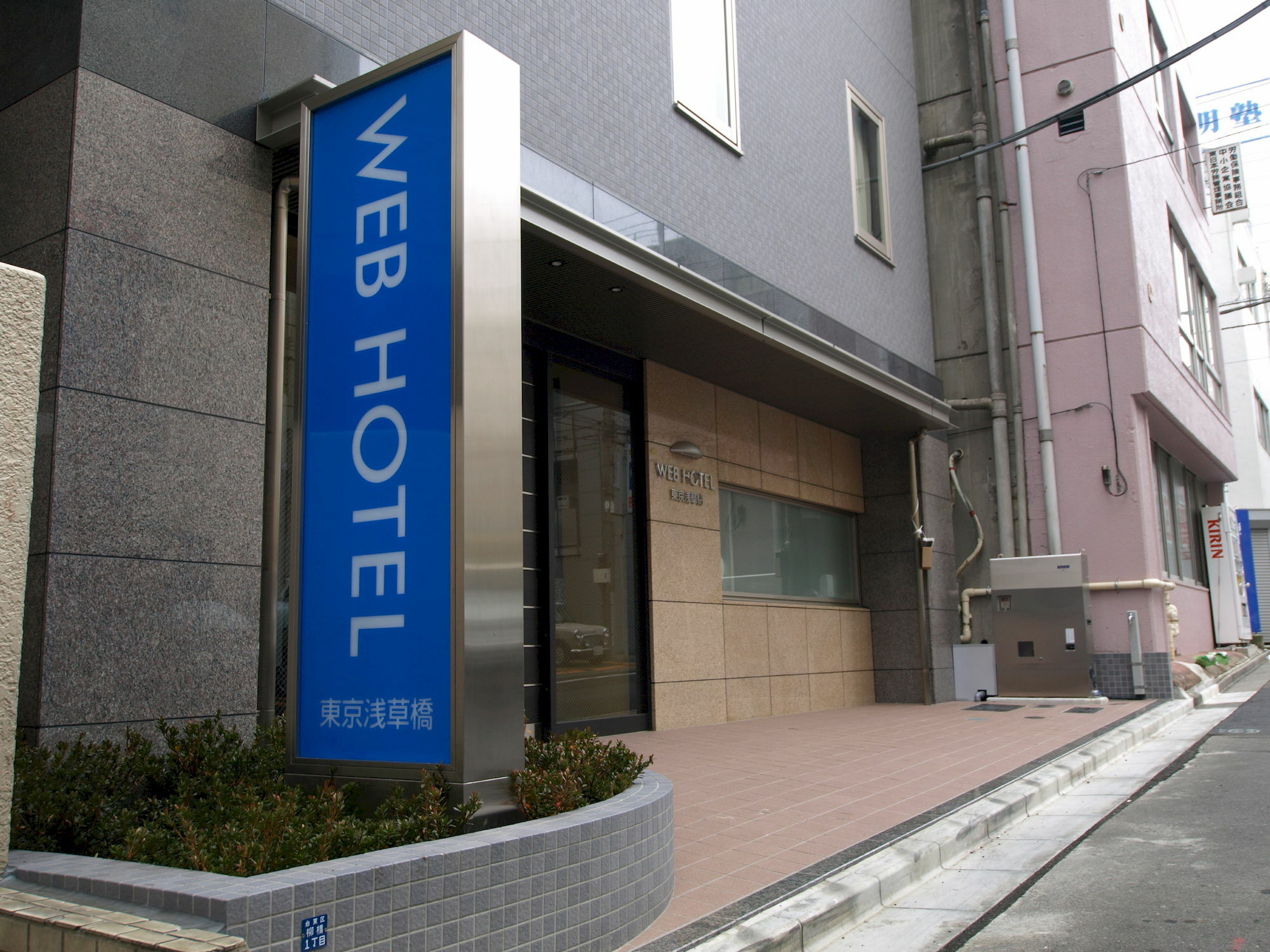 Web Hotel 東京浅草橋 東京都 エクステリア 写真