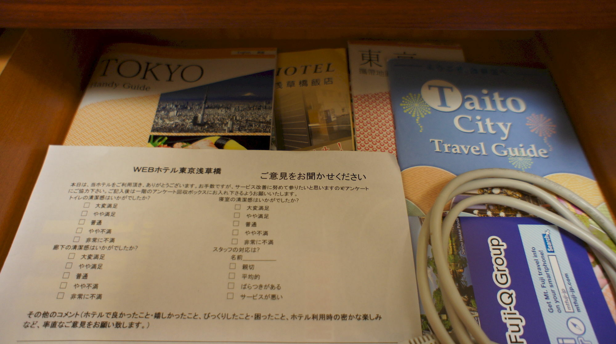 Web Hotel 東京浅草橋 東京都 エクステリア 写真